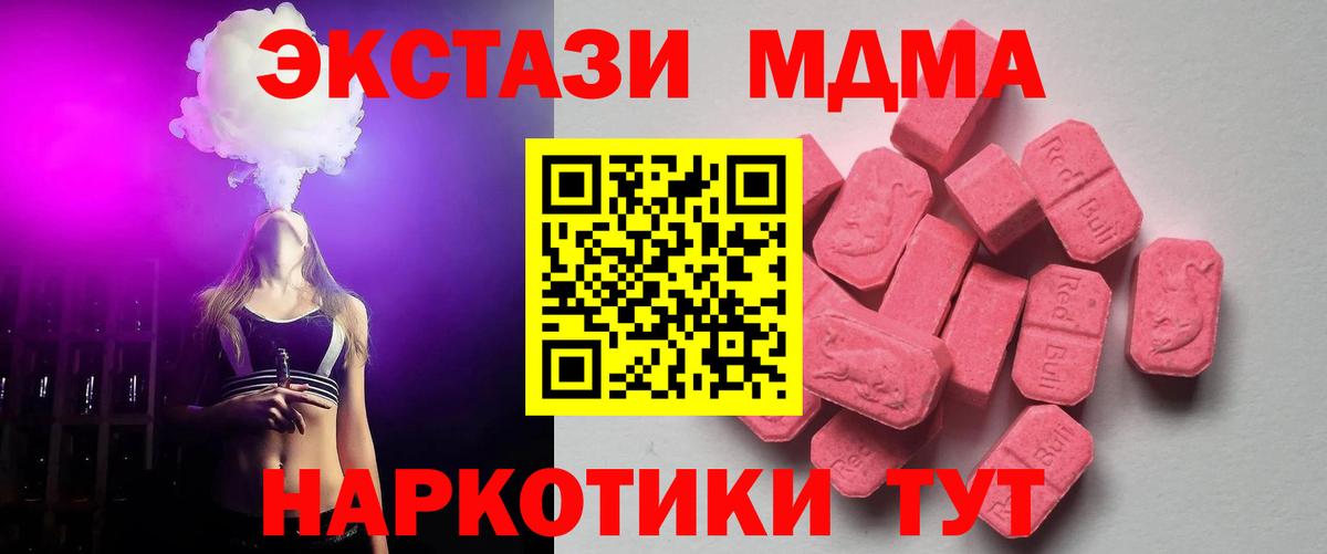 Ecstasy DUBAI Анжеро-Судженск