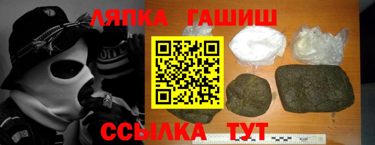 ГАШ индика сатива Анжеро-Судженск