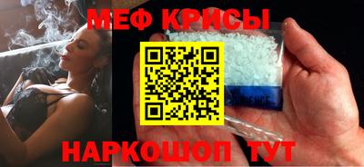MDMA Рязань