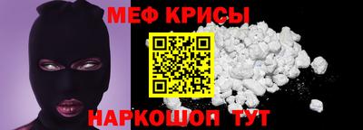 мефедрон мука Рыбинск