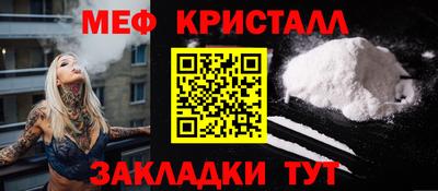 прущие крисы Рузаевка