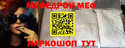 прущие крисы Рузаевка