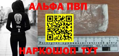 прущие крисы Рузаевка
