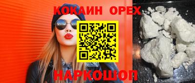 MDMA Рязань