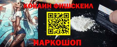 мефедрон мука Рыбинск