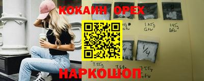 мефедрон мука Рыбинск