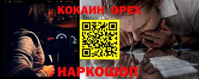 прущие крисы Рузаевка