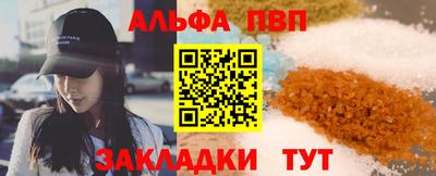 мефедрон мука Рыбинск
