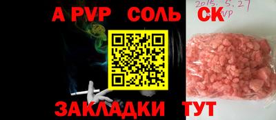 мефедрон мука Рыбинск