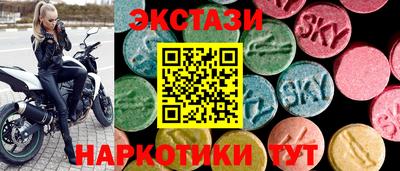 прущие крисы Рузаевка