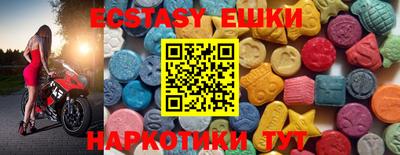 MDMA Рязань