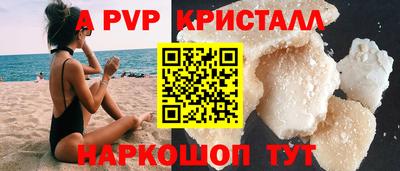 мефедрон мука Рыбинск