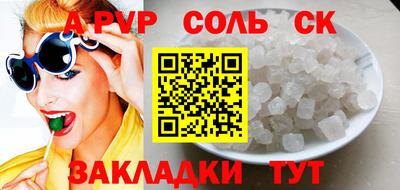 мефедрон мука Рыбинск