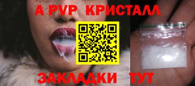 прущие крисы Рузаевка