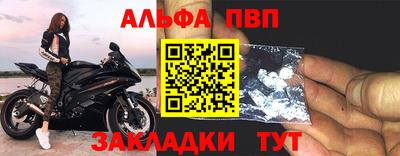 мефедрон мука Рыбинск