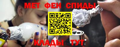 мефедрон мука Рыбинск