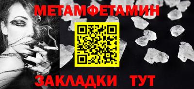 прущие крисы Рузаевка