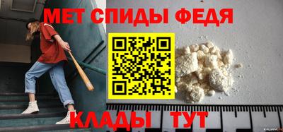 мефедрон мука Рыбинск