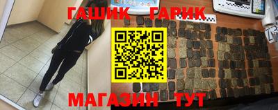 прущие крисы Рузаевка