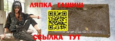 прущие крисы Рузаевка