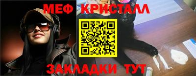 мефедрон мука Рыбинск