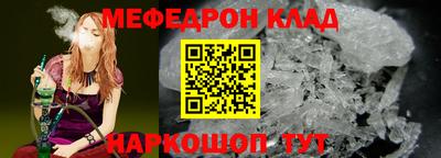MDMA Рязань