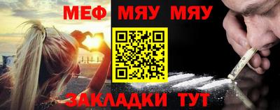 прущие крисы Рузаевка