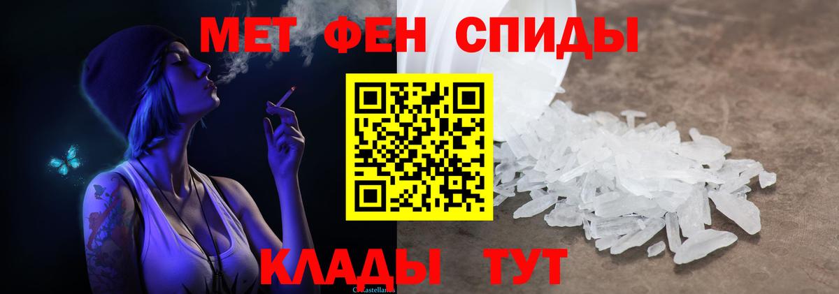 Метамфетамин Декстрометамфетамин 99.9%  Метамфетамин Декстрометамфетамин 99.9%  МЕТАМФЕТАМИН  Анжеро-Судженск  Вход с VPN 