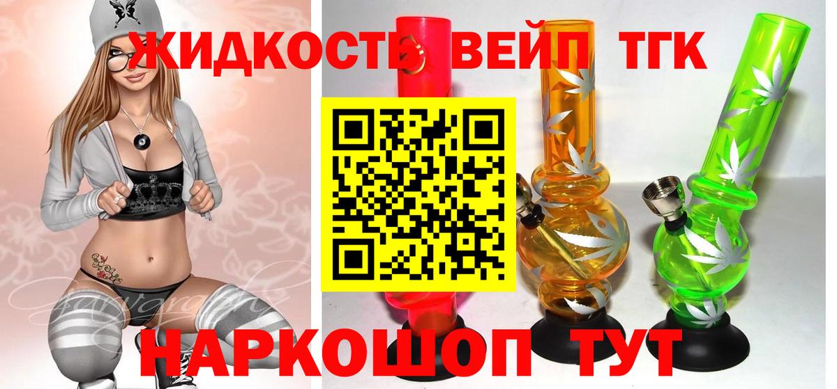 Анжеро-Судженск  ТГК гашишное масло  Вход с VPN  ТГК Wax 