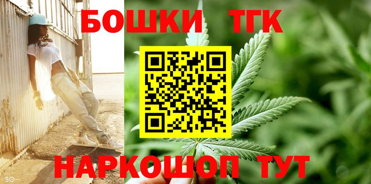 Бошки Шишки Ganja  Марихуана ГИДРОПОН  Анжеро-Судженск  Вход с VPN  Бошки Шишки OG Kush  Бошки Шишки SATIVA & INDICA 